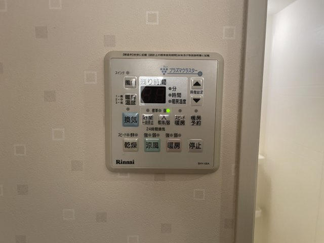 アプリーコ大池の設備