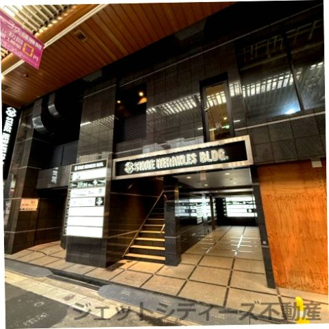 【外観】 | ステージヘラクレスビル
