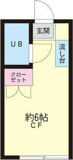 杉並区下高井戸３丁目のアパートの画像