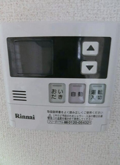 【設備】 | 津田沼北見マンション