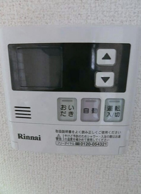 【設備】 | 津田沼北見マンション