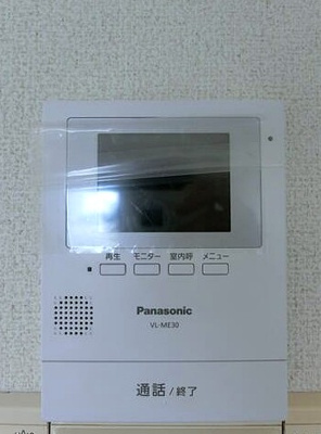 【セキュリティ】 | 津田沼北見マンション | モニター付きインターホン