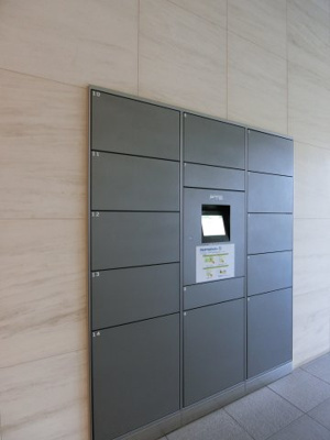 【その他共用部分】 | ラ・ベル元住吉