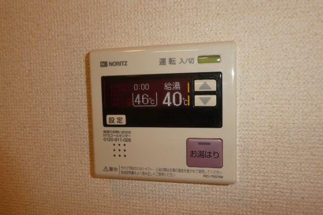 カントリードールの設備|給湯リモコン