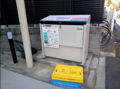 【その他共用部分】 | クレイノフトゥル方南