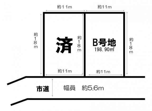 売土地 日高町岩中　60.16坪