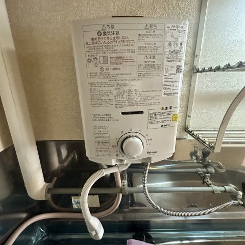 宝マンションの設備