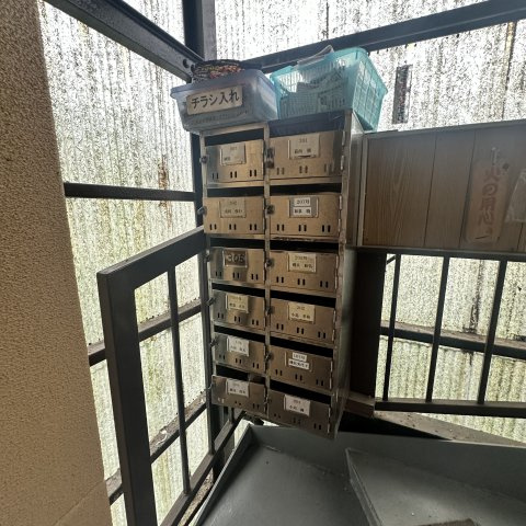 宝マンションのその他共用部分