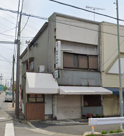 釜塚町店舗