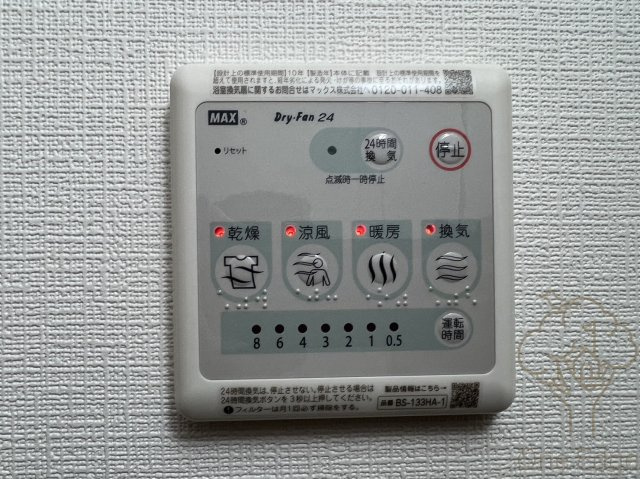 エスリードレジデンス都島デュオの設備