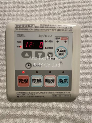 【設備】 | エスリード阿波座ノースプレイス