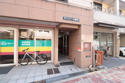 【エントランス】 | ラパンジール関目Ⅱ