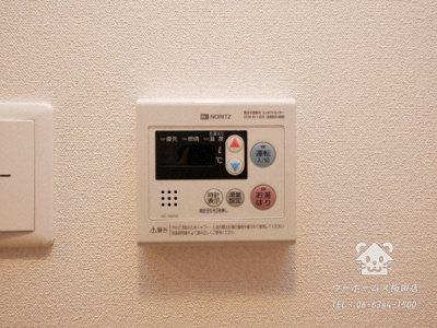 【その他】 | ファステート大阪ドームライズ
