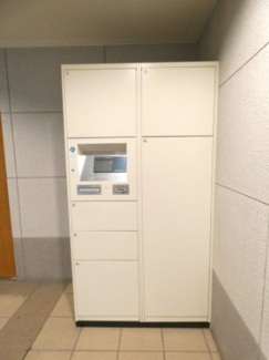 【その他共用部分】 | 宅配ボックス