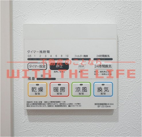 BRAVEBASEピースポポ【キャンペーン対象物件】の設備