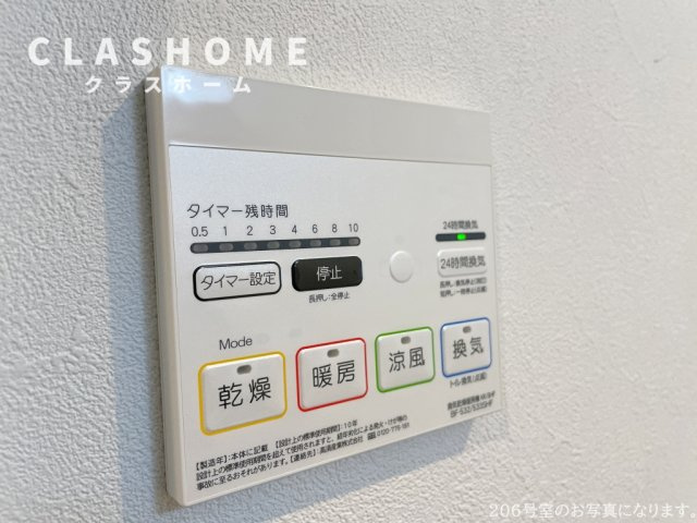 F-HEIM(エフハイム)　　 刈谷市近郊の賃貸はクラスホーム刈谷店の設備
