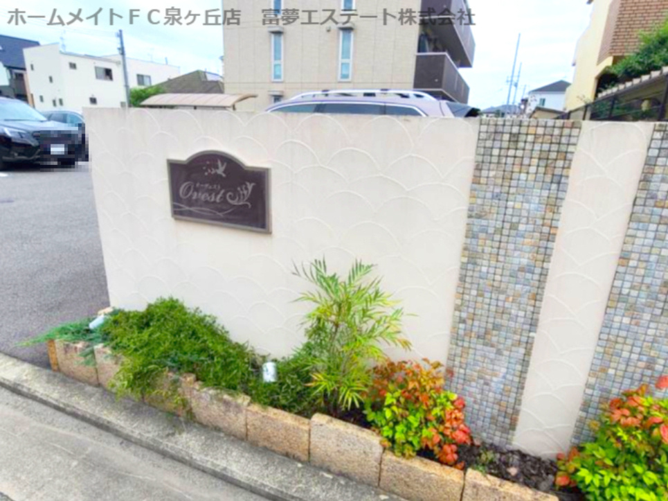 オーヴェストのエントランス