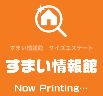 【外観】 | 太田市藤久良町　中古戸建
