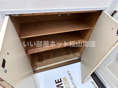 【収納】 | グリーンパーク佐伯　A棟