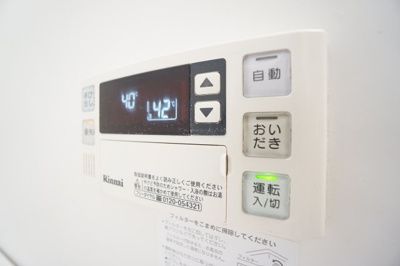 【設備】 | エバーグリーン 九番館 | ※同物件・同タイプの写真です。