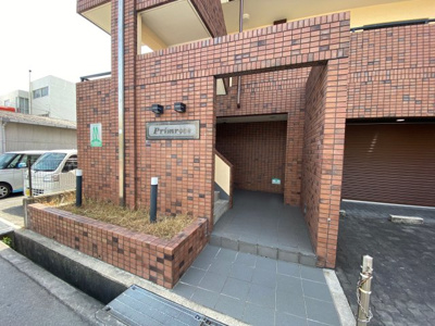 【エントランス】 | プリムローズ