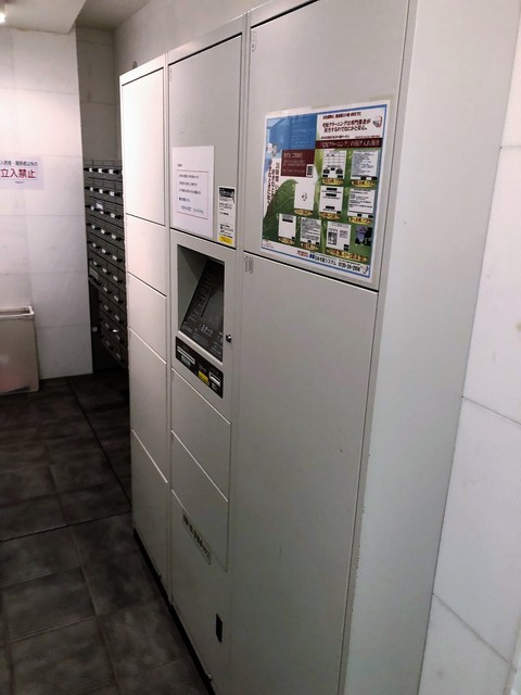 コンフォリア要町のその他共用部分