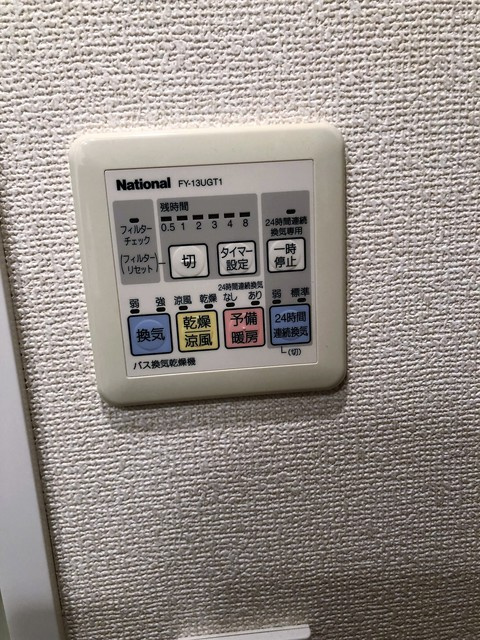 コンフォリア要町の設備