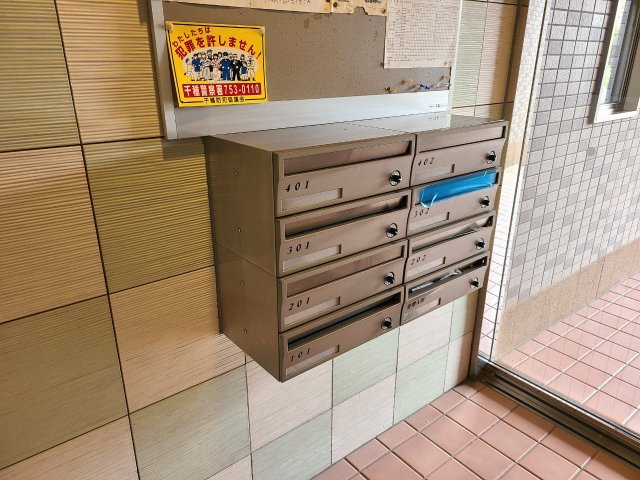 フロンティアハイツ吹上 | 名古屋市の賃貸ならMy賃貸のその他共用部分|フロンティアハイツ吹上