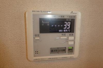 【設備】 | リーオグレイス | 給湯リモコン