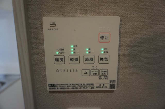 リビングライフ長瀬EASTⅡの設備