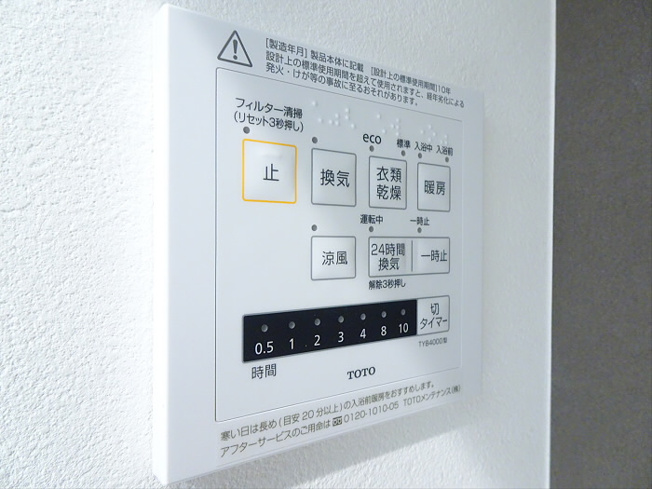 【設備】 | isD代田橋