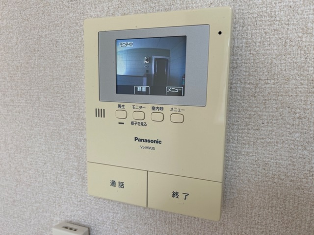 グリーンヒルズ上ノ山のセキュリティ