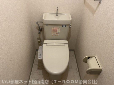 【トイレ】 | フレンドリーハイツ日野　A棟