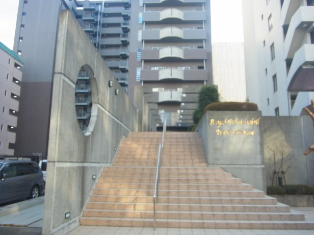 ロイヤルパレソレイユいわき駅前の外観