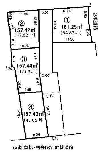 高砂市阿弥陀町阿弥陀（全4区）土地1号地の土地図|1号地　約54.8坪
