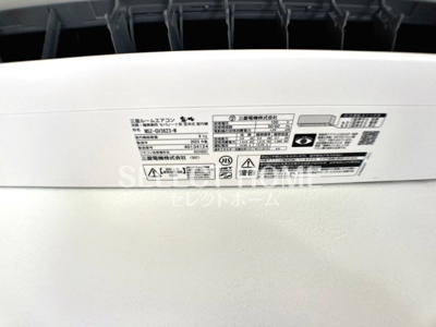  | ラフィネ岡崎