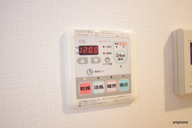 エスリード京橋ステーションプラザ　仲介手数料無料の設備