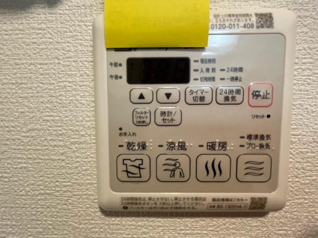 【設備】ポポラーレ中本 
