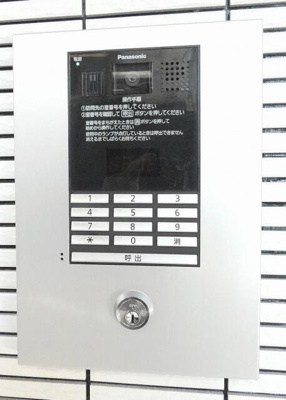 【その他共用部分】 | ステラアフィーテ | 【オートロック】