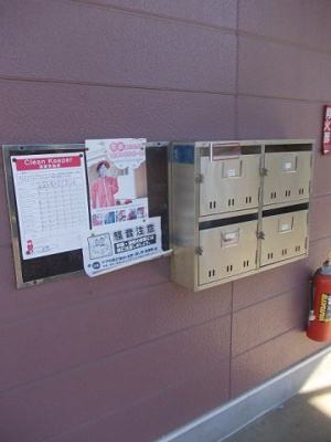 【その他共用部分】 | クリエイティブフォー