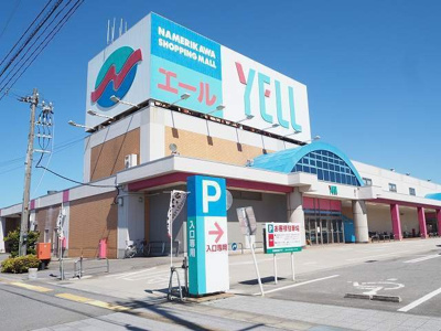 【周辺】 | シーサイド・ヴィラⅡ | エールまで900m