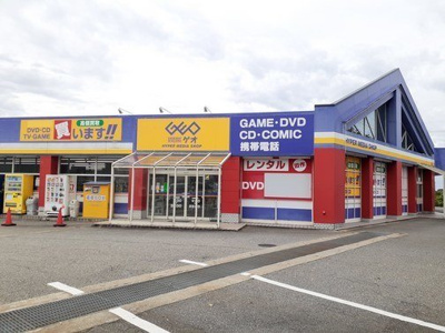 【周辺】 | シーサイド・ヴィラⅡ | ゲオ滑川店まで2000m