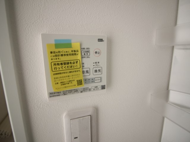 【設備】 | フェリーチェ天神
