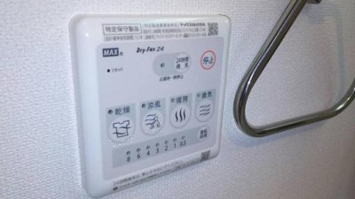 【設備】 | リアン