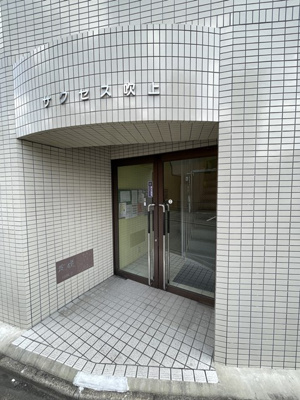 【エントランス】 | サクセス吹上