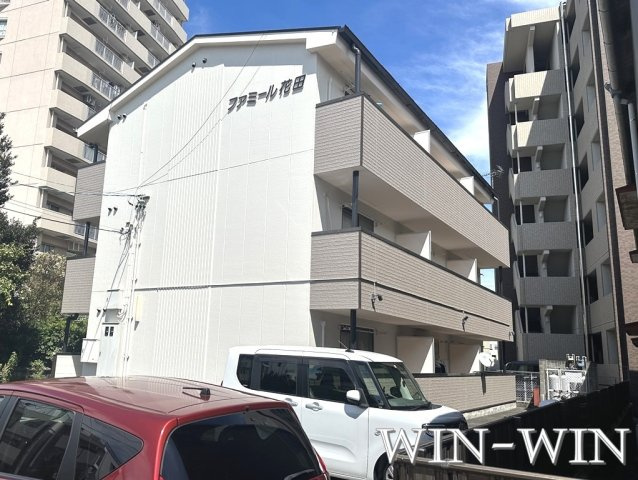 ファミール花田の外観