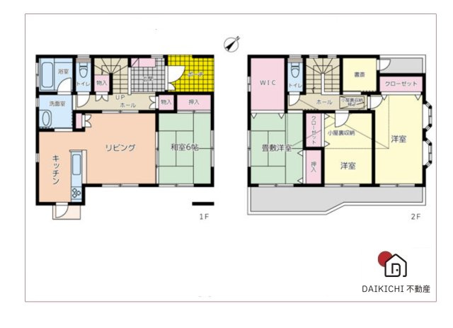 【間取り】 | 北本市宮内1丁目　中古戸建