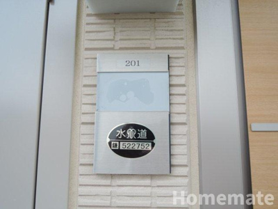 【その他】 | リヴェール