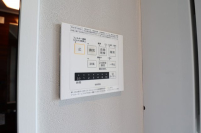 【設備】 | スズビル新森