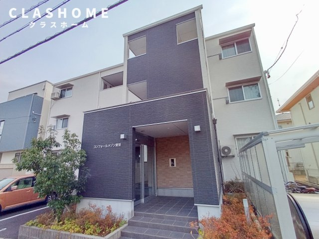 コンフォールメゾン東栄　　 刈谷市近郊の賃貸はクラスホーム刈谷店の外観